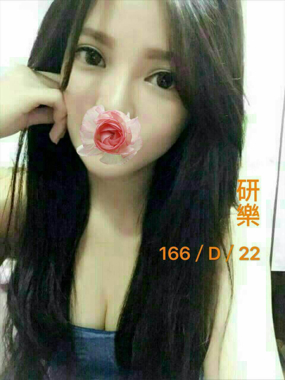新店定點茶 #兼職小模 依潔 淫蕩妹